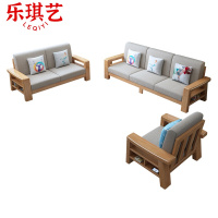 乐琪艺沙发1+2+3套