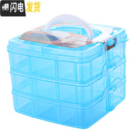 三维工匠3层18格大容量塑料透明简约耳钉耳环饰品耳饰首饰收纳盒整理盒子