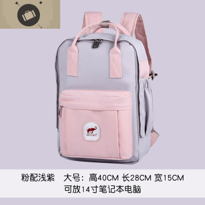 甜甜圈双肩包女休闲百搭旅行韩版时尚高中学生校园大容量初中书包艾狄伊娃