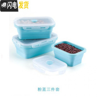 三维工匠硅胶折叠饭盒便携 户外旅行泡面碗食品级 可伸缩冰箱保鲜盒微波炉 粉蓝3件套(5、6、7寸)
