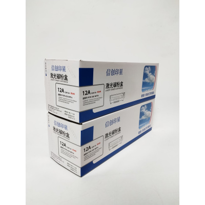 信创印星Q2612A/12A硒鼓 适用于惠普1010/1015/1012/3015/3020