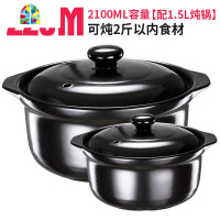 封后砂锅炖锅煲仔饭专用锅小号家用燃气煮粥煲汤炖肉干烧锅 FENG 27.5CM口径黑色炖锅-4L[适用4-6人]1.5L