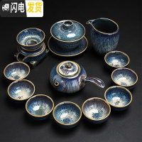 三维工匠家用功夫茶具套装镶银整套泡茶杯窑变建盏茶杯陶瓷茶壶天目 拉丝盏-圆满壶+盖碗(13头