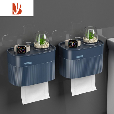 三维工匠卫生间纸巾盒壁挂式防水厕纸盒免打孔抽纸盒厕所卫生纸置物架 午夜蓝(2个装) [特惠款]