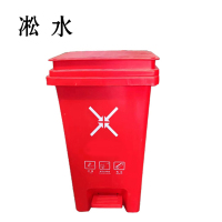 淞水 垃圾桶红 20L 个