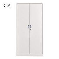 文灵钢制办公文件柜铁皮柜矮柜资料密码带锁凭证档案员工储物柜
