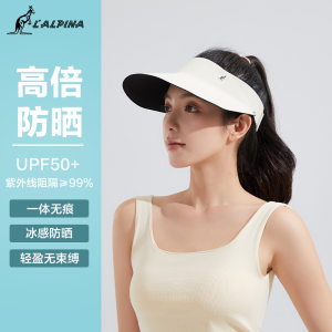 lalplna/袋鼠 无痕一体防紫外线空顶女夏户外遮脸可折叠遮阳太阳帽