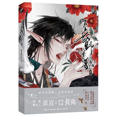 [N]长野宣歌(1)-9787570232468