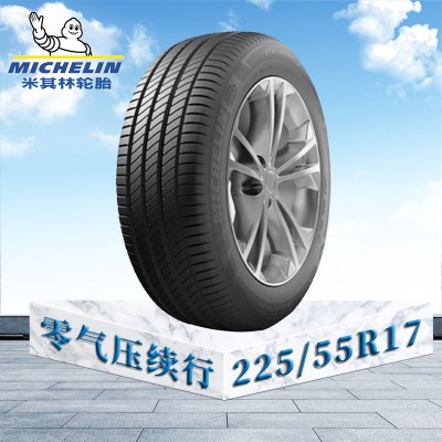 米其林轮胎225/55R17 95W ZP 浩悦3 ST 宝马原配 零气压续行