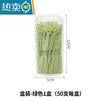 敬平水果叉小吃插水果签单独独立包装透明塑料家用蛋糕甜品叉子 盒装-绿色1盒(50支每盒)