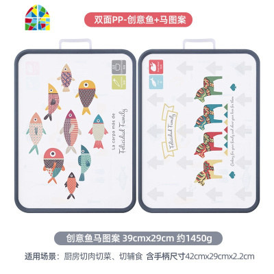 韩国菜板砧板塑料宝宝婴儿辅食切菜板家用占板切水果粘板双面案板 FENGHOU [加大号升级款]304不锈钢+PP厨具图案