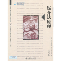 醉染图书媒介法原理9787301187579