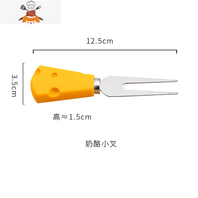 日式创意可爱奶酪刀叉勺套装黄油吐司果酱抹酱刀水果叉子西餐餐具 敬平 奶酪小叉子