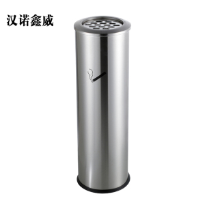 汉诺鑫威不锈钢垃圾桶烟蒂柱灭烟桶带烟灰缸室外电梯口立式圆柱式烟灰柱