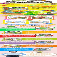 [M]植物大战僵尸2之脑筋急转弯 奇趣百科对抗赛 笑江南 绘 -9787514873658