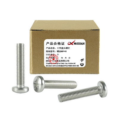 昡 十字盘头螺钉 螺丝M8*45 个