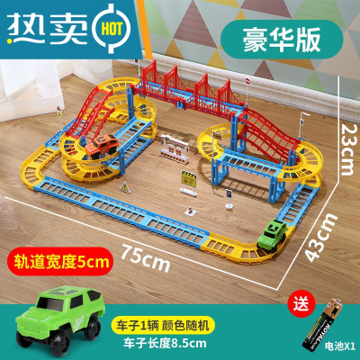 儿童益智动脑拼接玩具电动小火车轨道套装赛车跑道男孩3-6岁4-5真智力豪华版-轨道送1车