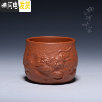三维工匠紫砂杯主人杯纯手工鱼化龙茶杯口杯单杯对杯品茗杯宜兴小杯子茶碗 直杯朱泥(7月19号前买3送1)