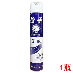 气雾杀虫剂喷雾剂家用无味快速灭苍蝇蚊子 750ml/瓶