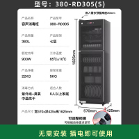 容声消毒柜家用立式大容量厨房餐具碗筷商用餐厅消毒碗柜餐饮380-RD305S