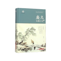 音像废名长篇小说(1)(精)/废名作品精选陈建军编订