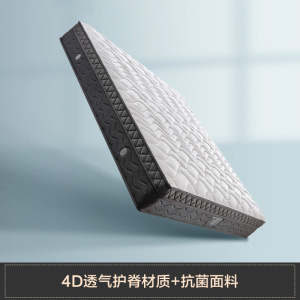 慕思4D透气护脊床垫慕斯十大品牌乳胶双人床垫家用垫 MCW1-153