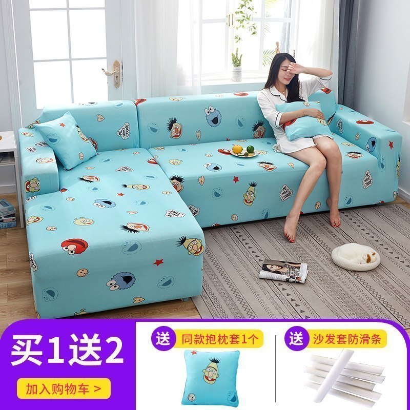 弹力全包萬能套沙发套罩一套四季通用型沙发垫巾皮沙 卡通人物 组合套装[四人位235-300cm+三人190-230cm]