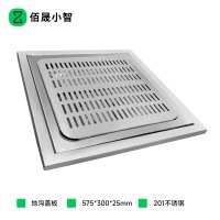 佰晟小智 地沟盖板 GTL001DF 地沟盖板