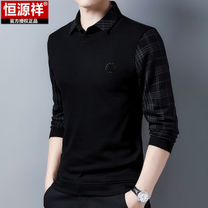 恒源祥秋冬季衬衫领长袖T恤假两件打底衫保暖加绒卫衣男黑色加厚