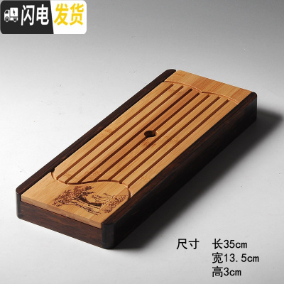 三维工匠竹制小茶盘方形干泡盘小号竹制迷你储水式托盘茶海台功夫茶具 老者
