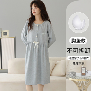 猫人孕妇待产裙春夏季睡衣女纯棉月子服中长款睡裙哺乳带胸垫家居服