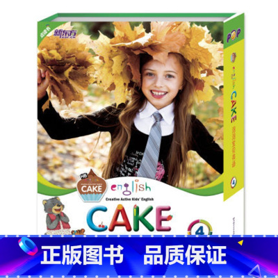 [正版]新东方 泡泡宝贝英语4(English Cake4) 泡泡幼儿英语三级班(下册) 西安新东方大愚书店