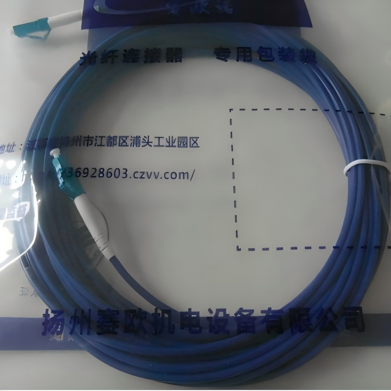 蓝色铠装尾纤 LC-LC 50米 根