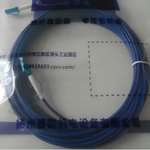 蓝色铠装尾纤 LC-LC 50米 根