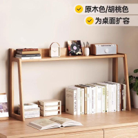 实木简约桌面收纳置物架桌上儿童小书架办公室储物架子简易整理架