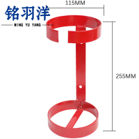 铭羽洋灭火器墙面挂架2kg个