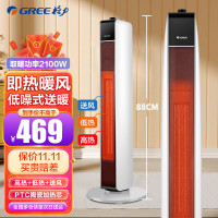 格力(GREE)取暖器暖风机NTFG-X6021 2100W电暖气电暖器家用塔式电暖风机小型倾倒断电广角送暖 立式节能