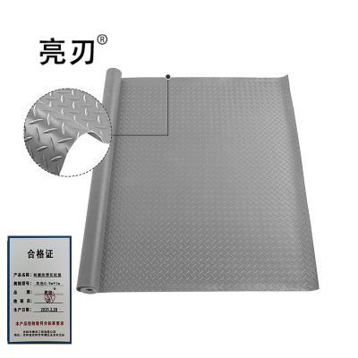 亮刃 耐磨防滑花纹垫 灰色0.9m*1m 米