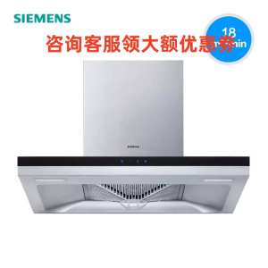 西门子 LC46AA951W欧式大吸力油烟机蒸饭柜