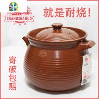 煲汤陶瓷可高温明火沙锅炖锅家用汤锅燃气土锅加厚耐热手工 FENGHOU 棕色4L