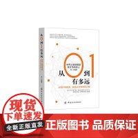 从0到1有多远:世界上到处都是有才华的穷人