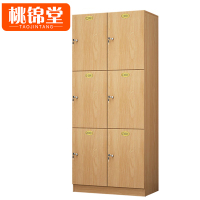 桃锦堂换衣柜