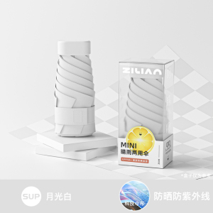雨伞高颜值耐用太阳伞折叠小巧五折便携雨伞女防晒紫外线遮阳伞