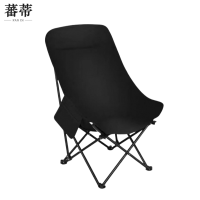 蕃蒂折叠椅黑色把