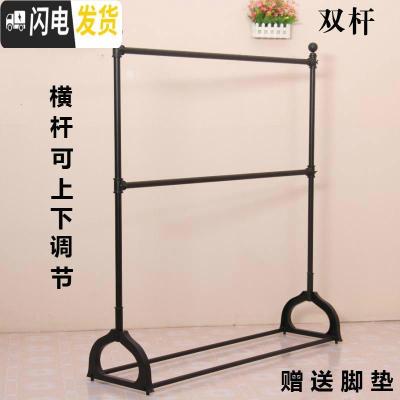 三维工匠晾衣架落地双杆室内卧室伸缩折叠凉衣架家用阳台双层简易升降衣架 双横杆长120*高180晾衣架配件