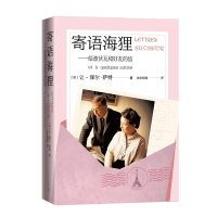 音像寄语海狸(法)让-保尔·萨特