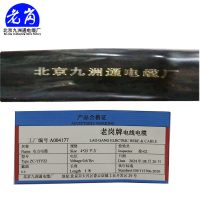 老岗 电力电缆 4芯铠装电缆 阻燃铜芯铠装