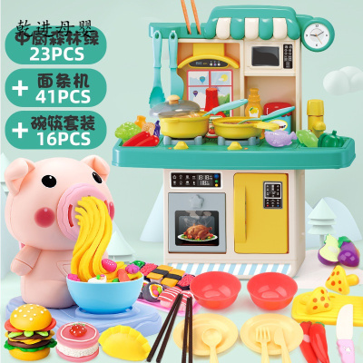 新品直营-儿童过家家玩具做饭套装煮饭仿真小厨房组合迷你男孩女孩女宝小伶中厨绿+面条机+碗筷果蔬16件套送围