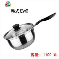 不锈钢奶锅蒸煮带把热牛奶锅家用小锅泡面小汤锅婴儿辅食锅熬米粥 FENGHOU 24CM弧形汤锅-DZO