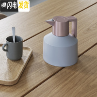 三维工匠 Geo 丹麦 几何创意保温壶暖水瓶热水壶保温瓶家用水瓶 1 20周年纪念版款2251543